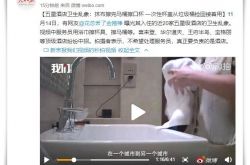 (6分钟科普)郑州咨询招聘_哔哩哔哩-2