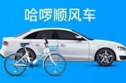 5分钟科普下!十堰市咨询公司_哔哩哔哩-2